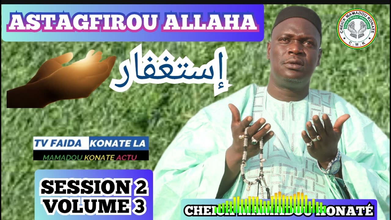 ASTAGFIROU ALLAH FAIDA SECRET SESSION 2 VOLUME 3 PAR CHEICK MAMADOU KONATÉ DIT HAIDARA JUNIOR