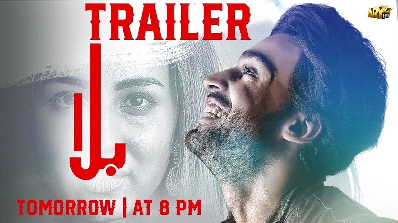 TRAILER: BALAA | RELEASING TOMORROW, AT 8:00 PM | ARY FILMS