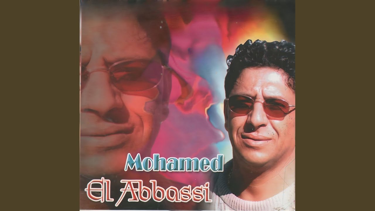 Shab Chabaa Jdida