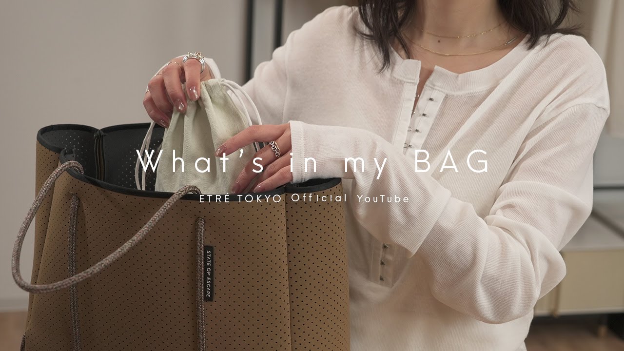 【バッグの中身】アパレルスタッフの愛用鞄＆コスメや推し活グッズもご紹介！ ／What's in my bag