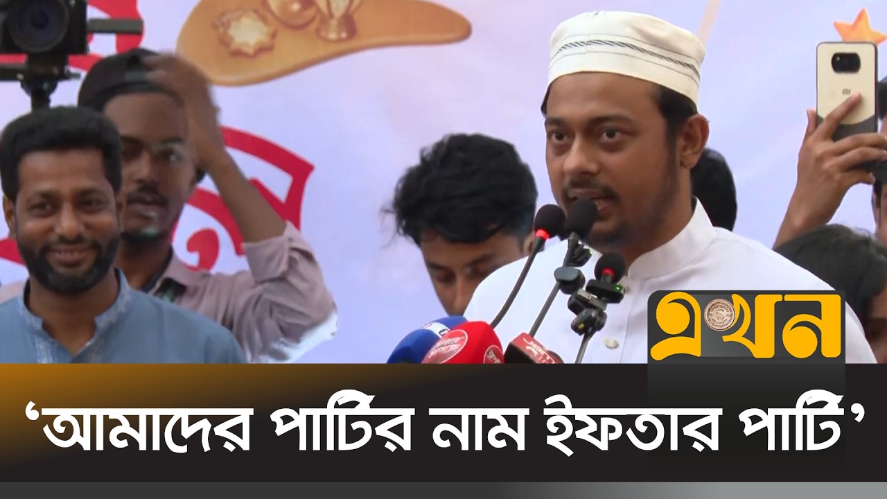 ‌‘যতদিন চাঁদাবাজ-দুর্নীতিবাজদের কবর রচনা করব’ | NCP | Nasiruddin Patwary | Ekhon TV