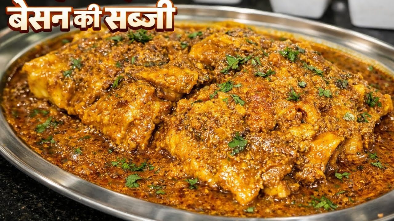 बेसन की बहुत ही स्वादिष्ट और आसान सरसों वाली सब्जी Besan Sabji recipe 😍😋👌.#viral #youtube 