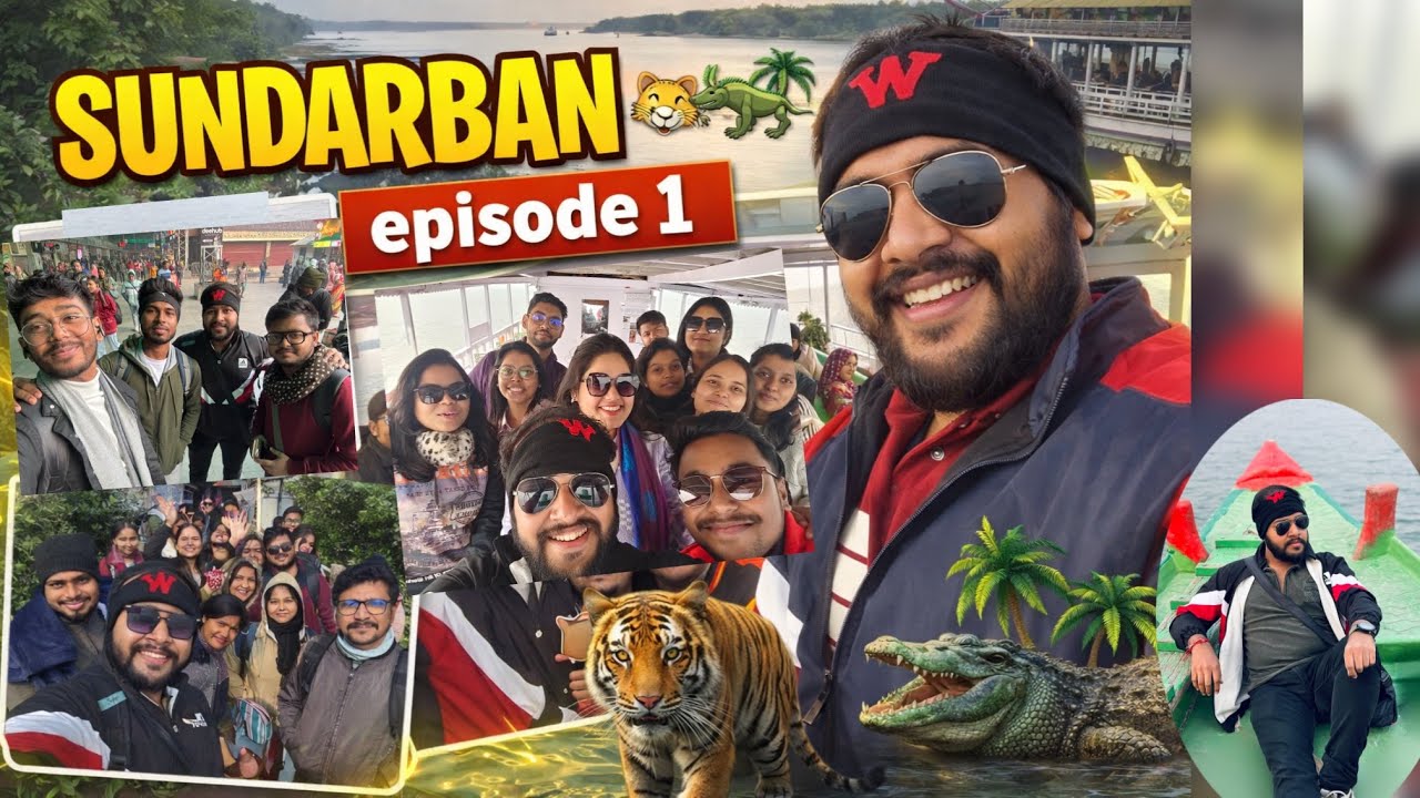 সুন্দরবনে 🌿🐯নতুন অভিজ্ঞতার শুরু, শেখা আর স্মৃতির প্রথম অধ্যায়. #sundarban #excursions #viral #share