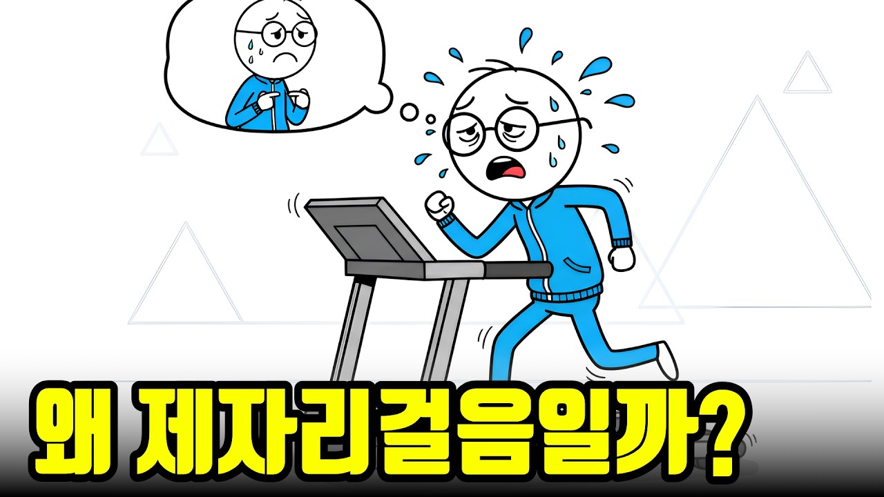 왜 노력할수록 가난해질까 하버드 교수가 밝힌 충격적 진실