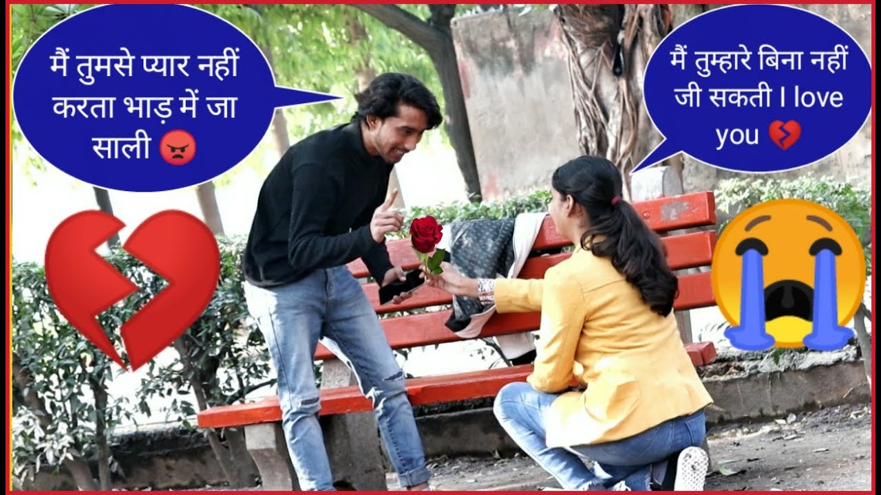 one sided प्यार 💔 मै बहुत power होती है || Patch up prank on my girlfriend || ishaan khan prank