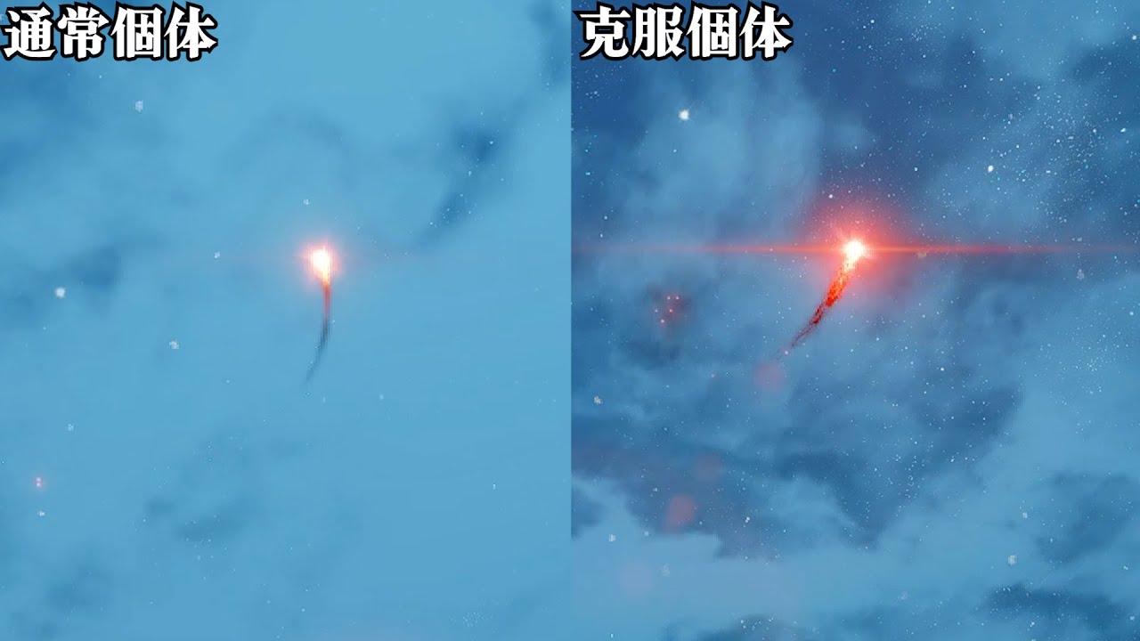 奇しき赫耀のバルファルク（通常個体）と傀異克服個体の襲撃（彗星）を比較してみた。【モンハンライズ：サンブレイク】