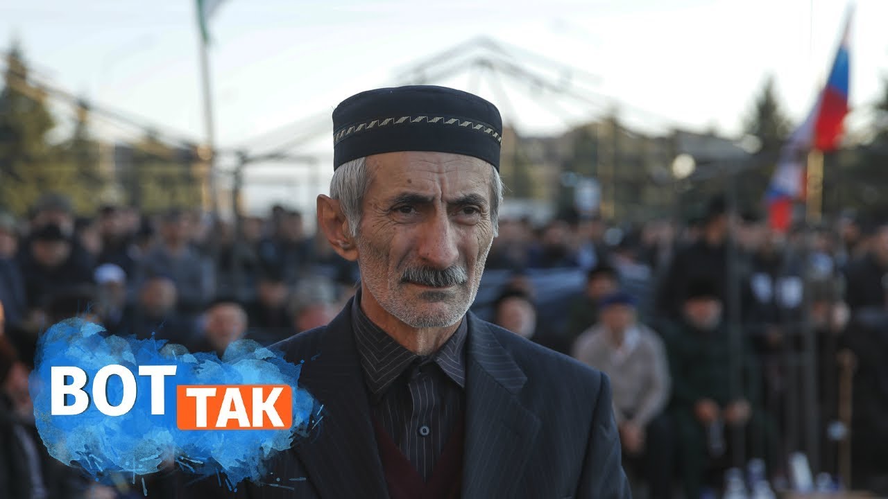 Ни одного сантиметра земли. Ингуши против обмена земли с чеченцами