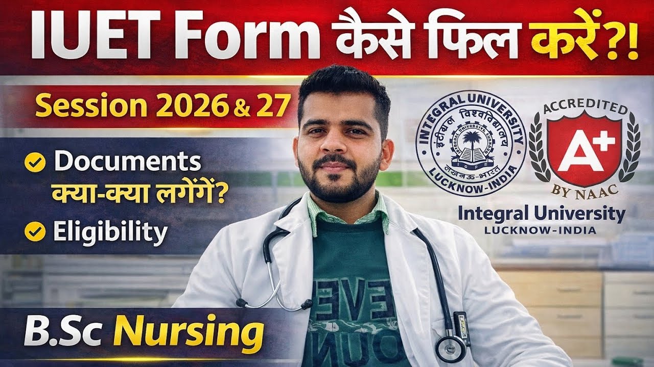 Integral University Form Kaise Fill Kare? | B.Sc Nursing Admission 2026&ndash;27 |Documents & Eligibility