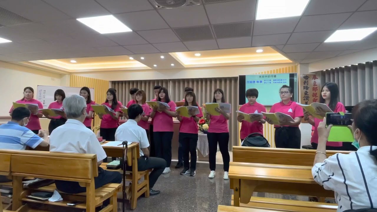 《主慈懷》李佳恩/小港教會鹽和光詩班