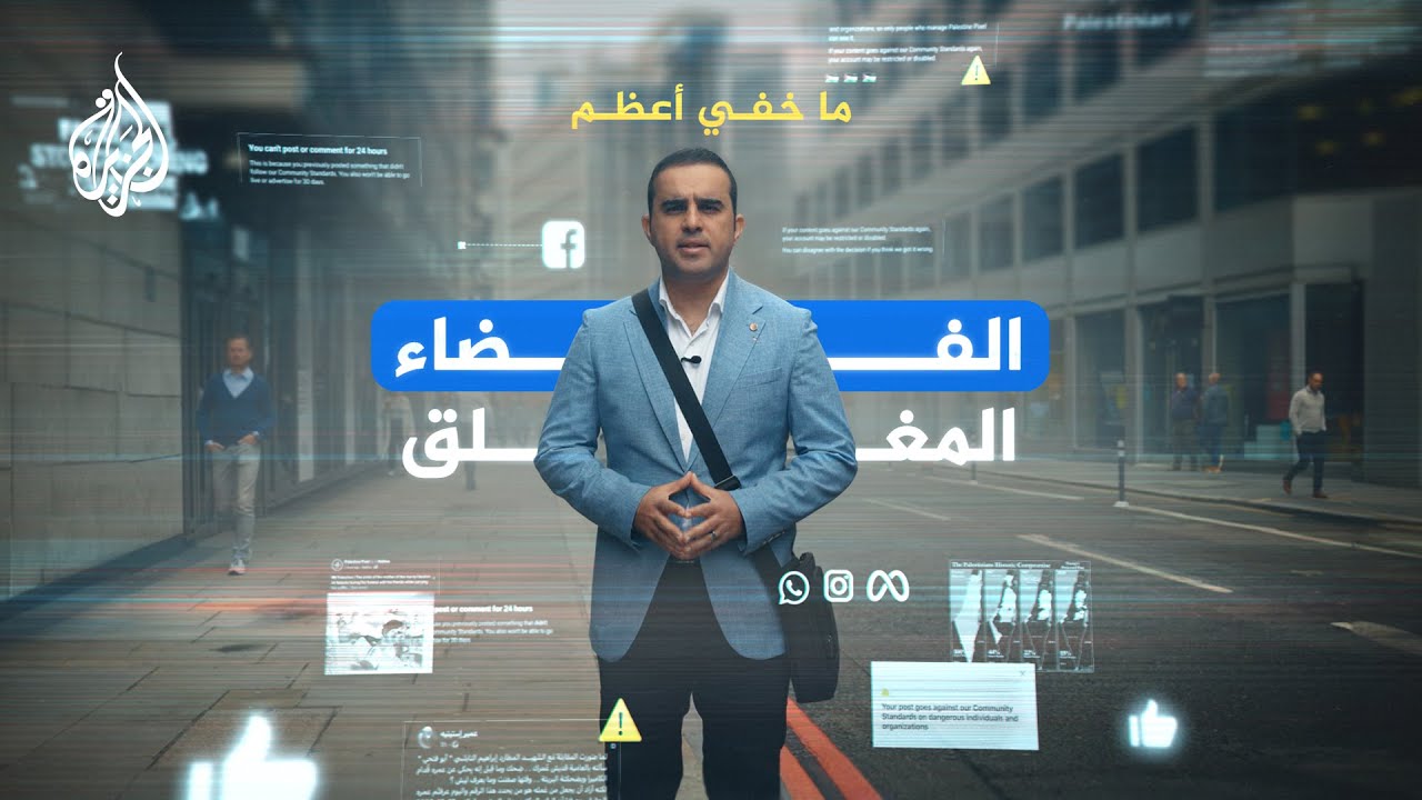 ما خفي أعظم 
