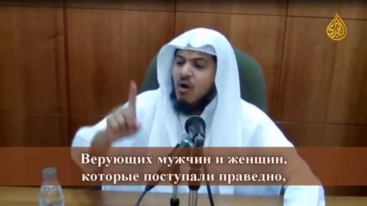 Обращение к тем, кто ищет счастья | Шейх Хамас аз-Захрани  [HD]