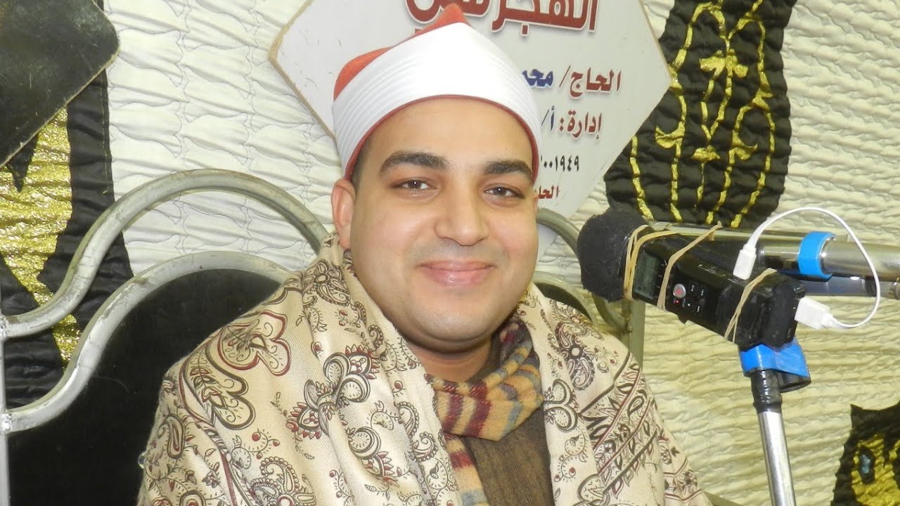الشيخ احمد عبده خليل آل عمران عزاء الحاج ابراهيم احمد سلامه عياد الحلوات الإبراهيميةشرقية٢٠-١-٢٠٢٦