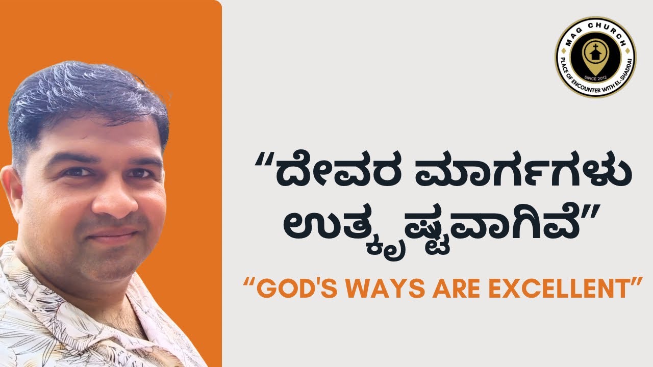 Early Morning Prayers 12-2-26 || Kannada Christian Message|| Pastor Yogesh