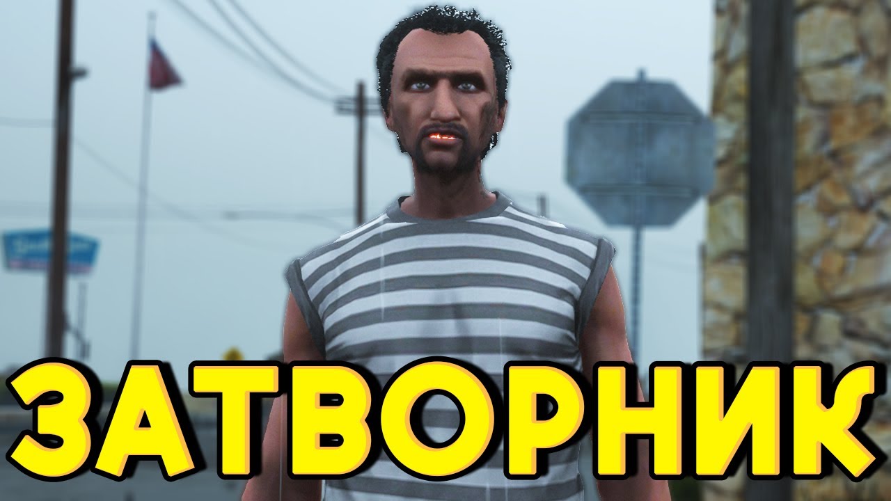 Халил ПАЧКАТА ИЗЛИЗА от ЗАТВОРА - GTA5 RP