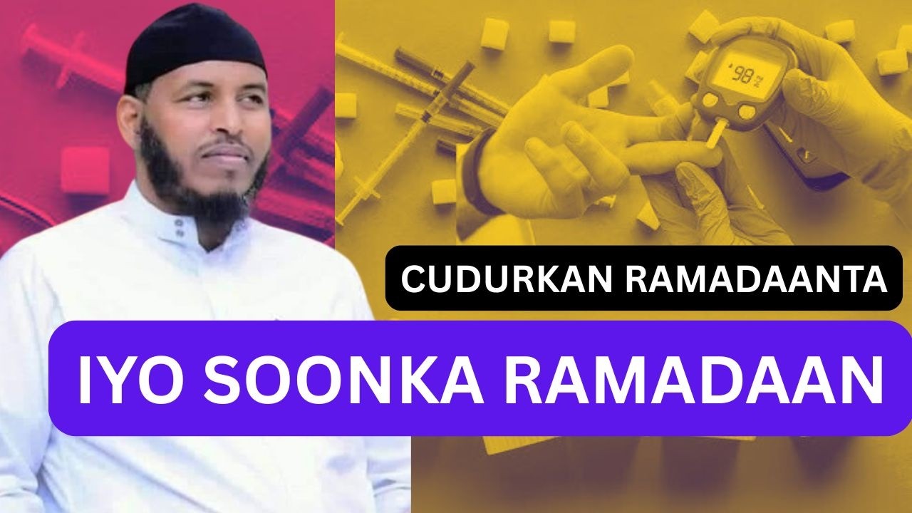 Hadaad Qabto Cudurkan  Daawo Su'aalahan Way Ku Anfici Ramadaanta