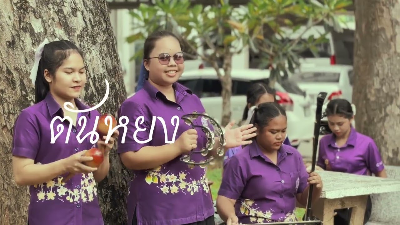 รวมเพลงพื้นบ้านภาคใต้ ชุด พื้นบ้านย่านทักษิณ 