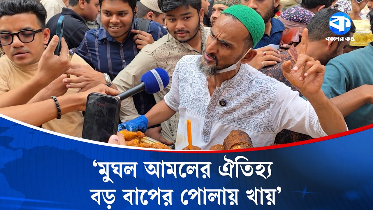 এই ব্যবসা আমার দাদা করেছিল, এখন আমি করছি | Boro Baper Polai Khai | Chawkbazar Iftar Market