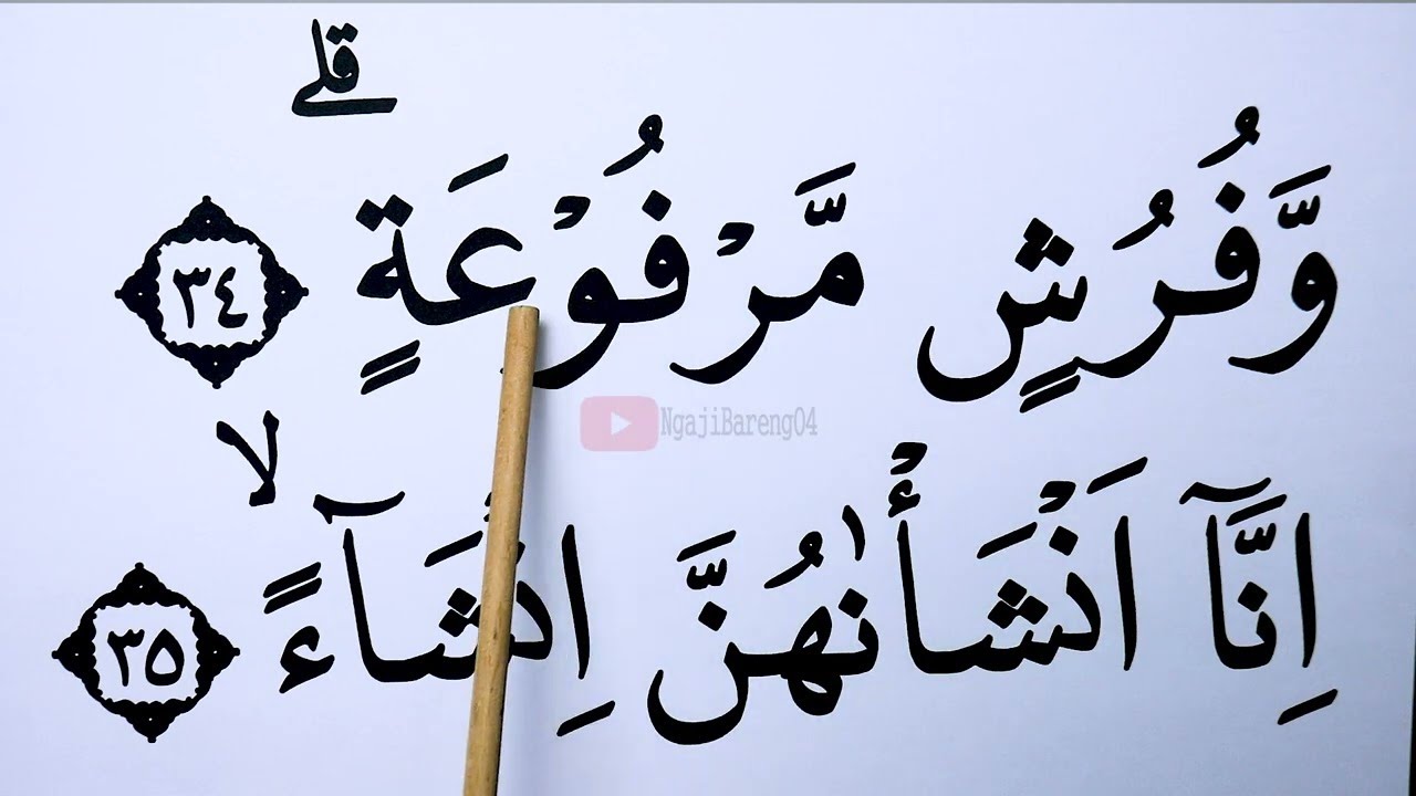 NGAJI SURAH AL WAQIAH FULL LENGKAP NADA JIHARKAH PELAN HURUF EXTRA BESAR
