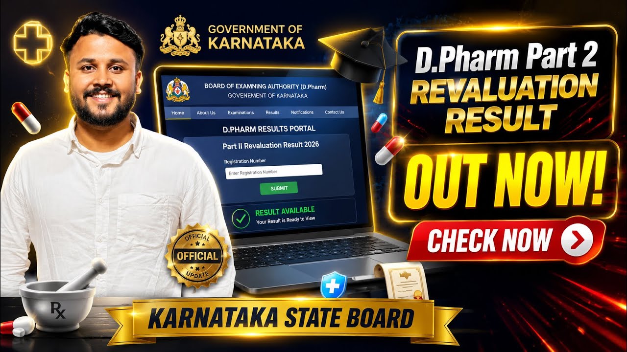 🔥 D.Pharm Part 2 Revaluation Result 2026 Out | Karnataka State Board | Check Your Result Now!