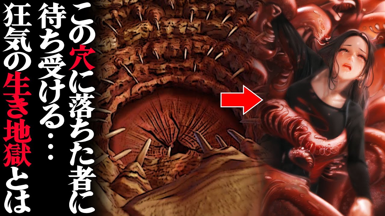 【ゆっくり解説】恐ろしすぎるクリーチャー3選【スター・ウォーズ】