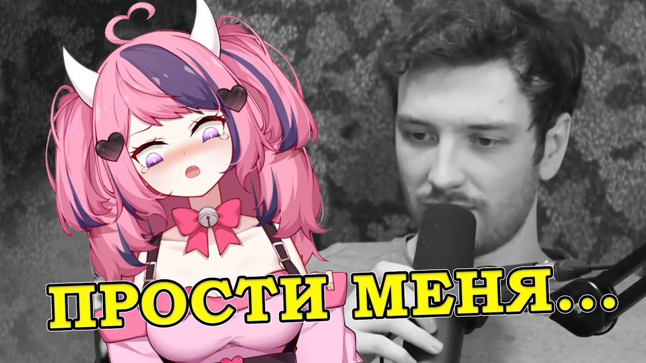Коннор заставил Айрон Маус рыдать...