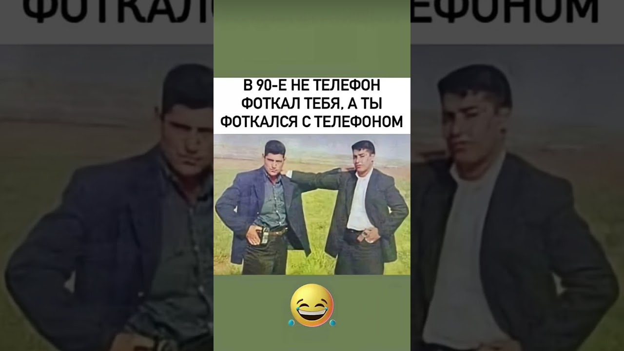 #remix