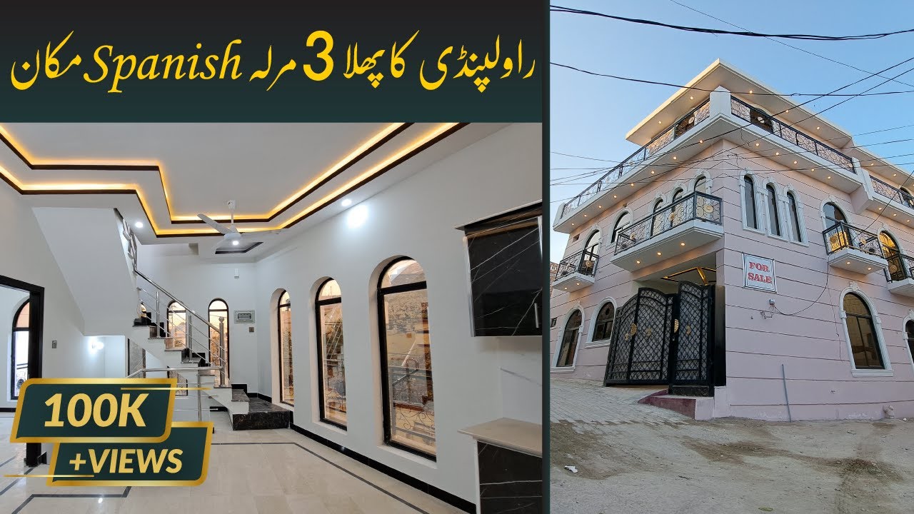 3 Marla Low Price Spanish House For Sale in Rawalpindi | Low Budget House | #groundrealtors