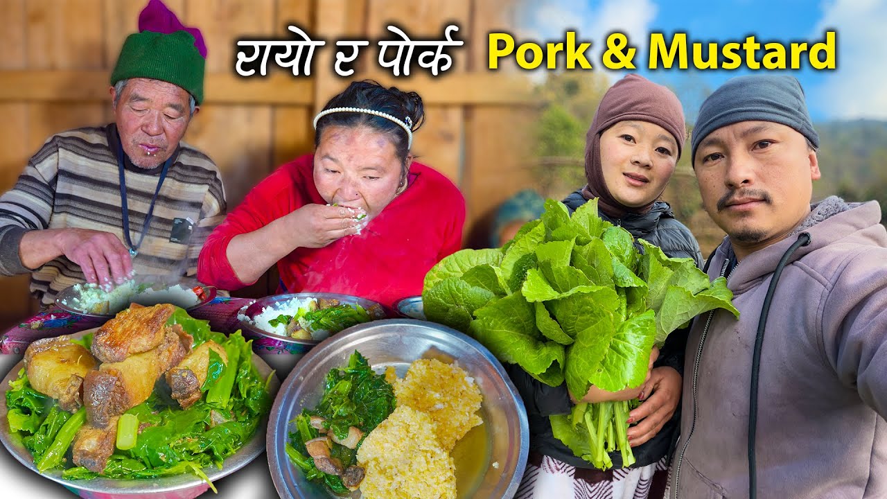 Pork & Mustard #RAYO Fry Recipe with rice | Village style Pork recipe cooking | Nepali Village Vlog