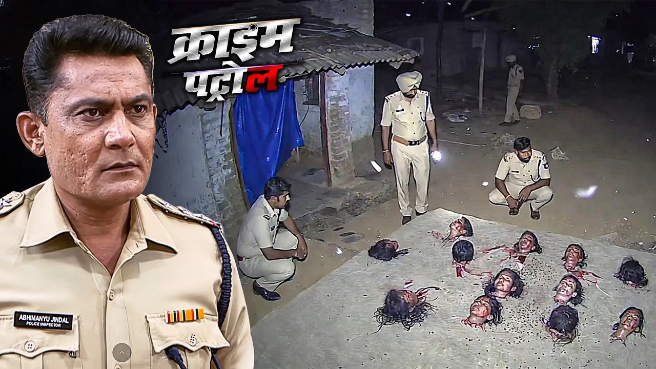 इंसानियत को हिला देने वाली हत्याओं का सिलसिला | Crime Patrol 2026 | Serial Killer?