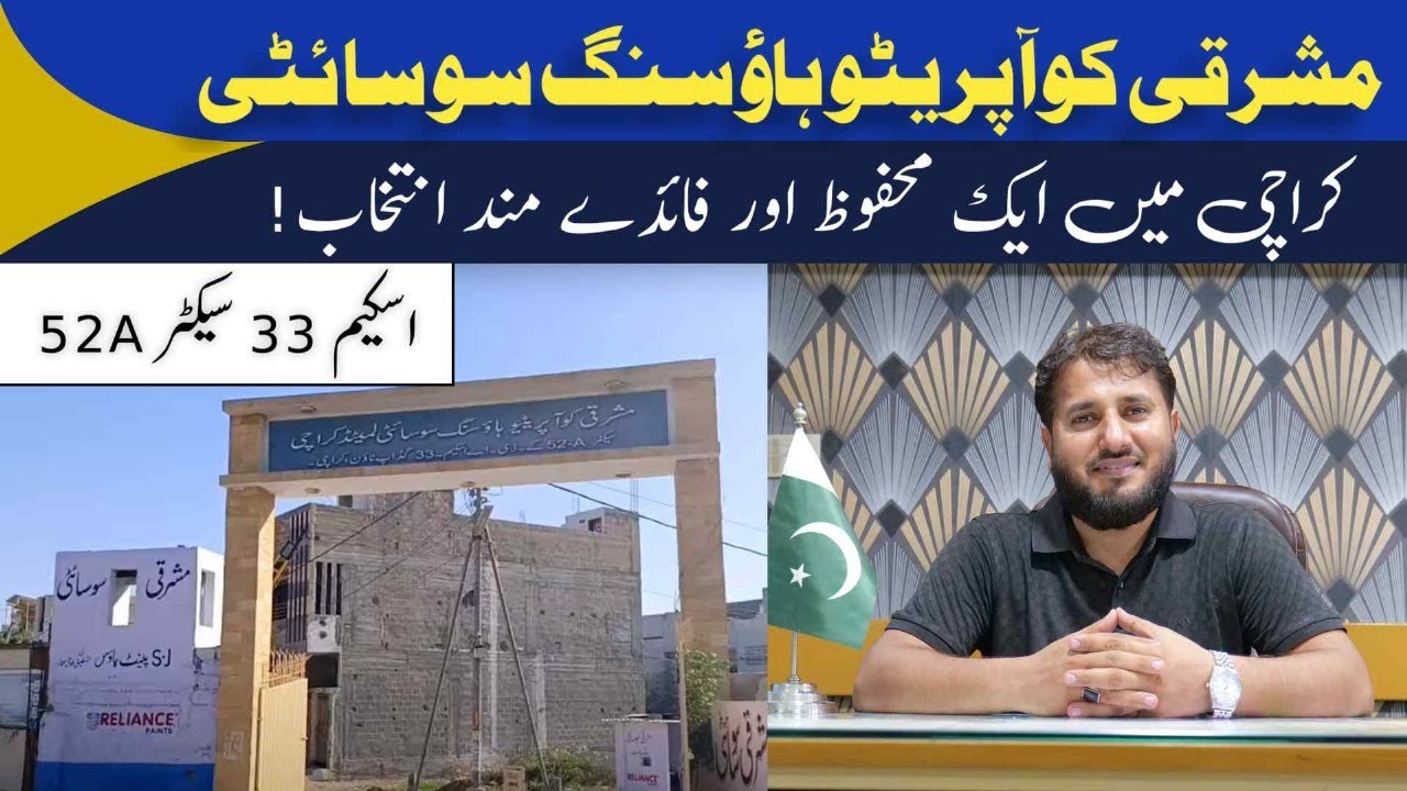 Mashriqi Cooperative Housing Society | Mashriqi Society | Scheme 33 Karachi | Scheme 33 Societies