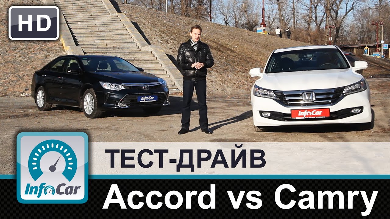 Honda Accord 2.4 vs. Toyota Camry 2.5 - тест-сравнение от InfoCar.ua