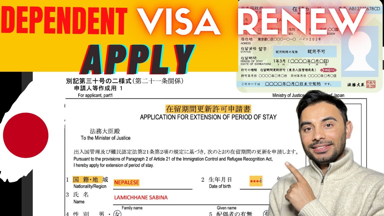 How to APPLY (RENEW) DEPENDENT VISA IN JAPAN सजिलै आफैले APPLy गर्न सकिन्छ। 