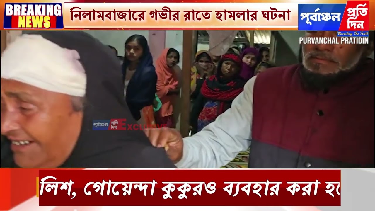 নিলামবাজার-বেরাজালে রাতের অন্ধকারে দুষ্কৃতিদের ঘটনায় গুরুতর আহত মা-ছেলে।