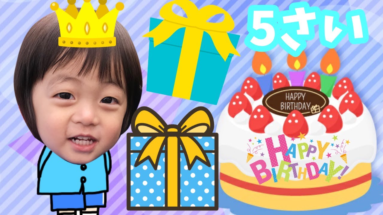 【ドッキリ】みなくんの5歳の誕生日パーティー★　プレゼントは何かな？　ポテトマンパパ登場で大爆笑！　泣いたり怒ったりケンカしたりの1日★　教育【まりちゃんいずちゃんチャンネル】