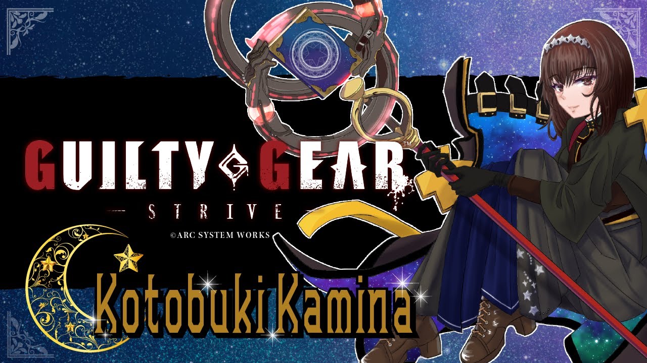 【GGST】生配信　夢は光 ＃263【神人 Vtuber】【GUILTY GEAR -STRIVE-】