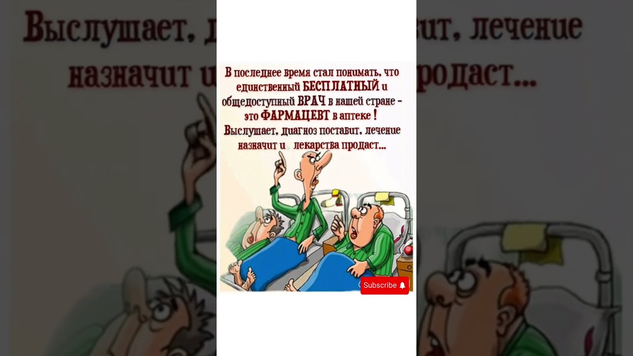 #смех #юмор #прикол