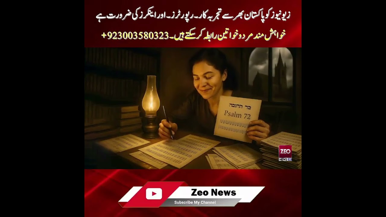 Dr. Imam Din Shahbaz