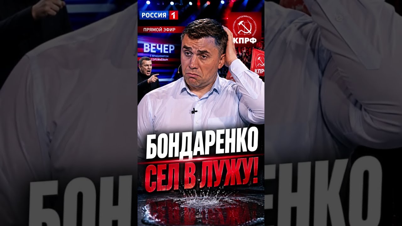 БАЛАБОЛА ПОСТАВИЛИ НА МЕСТО!