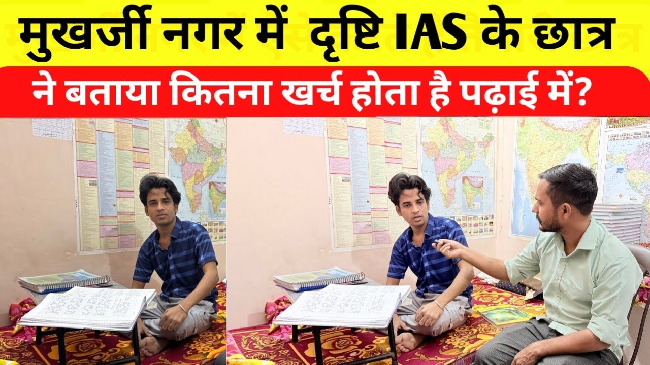 MUKHERJEE NAGAR UPSC ASPIRANTS ROOM TOUR कितना खर्च होता है मुखर्जी नगर में 1 महीना पढ़ाई करने में ?