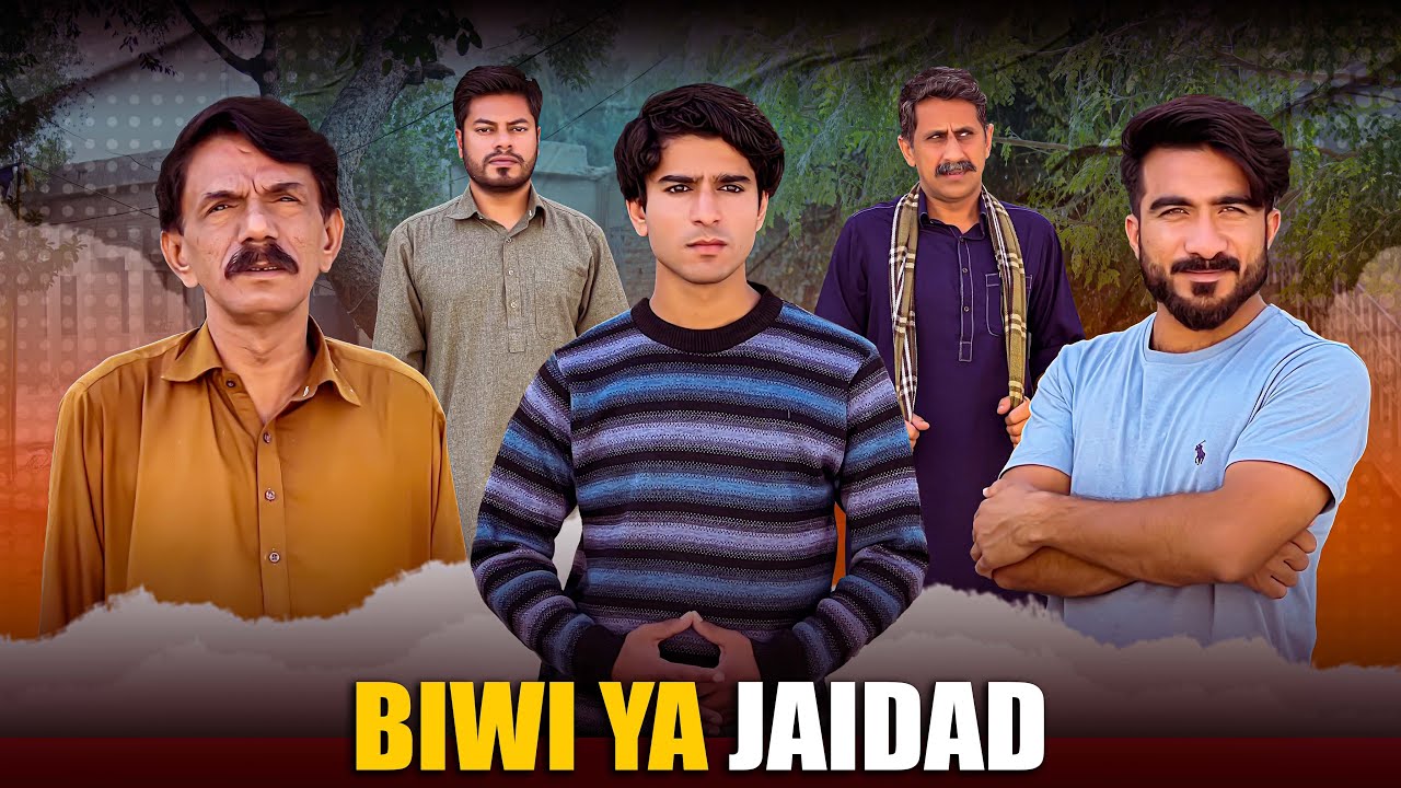 Biwi Ya Jaidad | Lalach Aur Mohabbat Ki kahani | Short Film