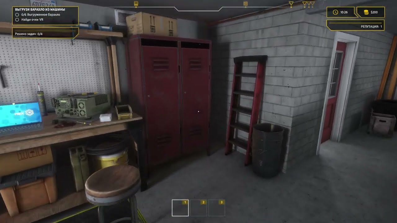 Симулятор алектрика-1 часть