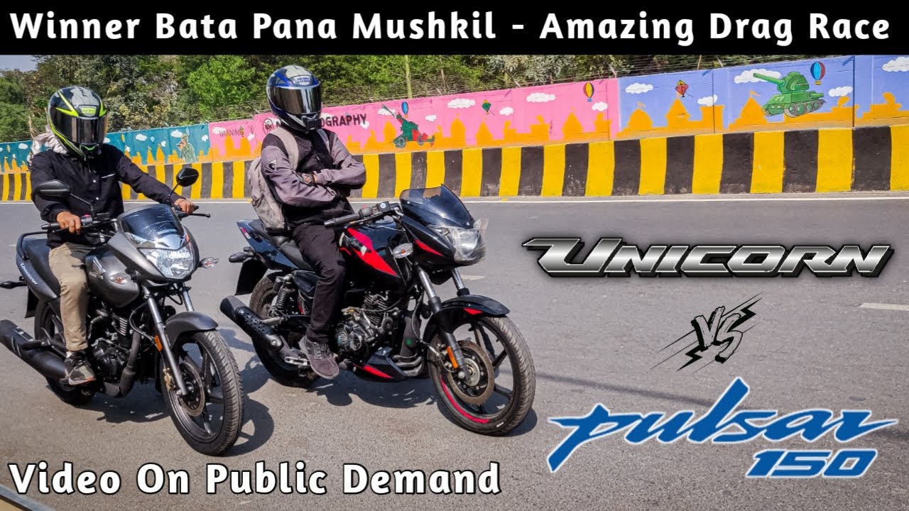 Honda Unicorn Vs Bajaj Pulsar 150 | Drag Race | First On Youtube