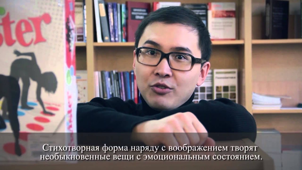 Bitesize English 2 season 1.3 episode (rus)