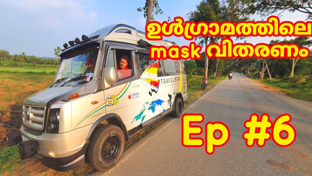 ep #6 kapitan♥️ ഗ്രാമത്തിലെ mask വിതരണവും ♥️ നാരങ്ങാ തോട്ടവും... poweru varate♥️