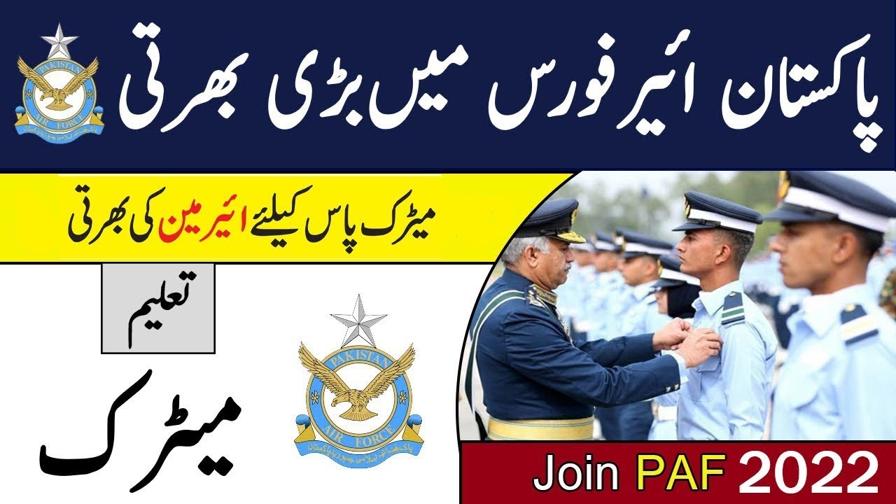 PAF new Jobs 2022 Online Registration via Joinpaf.gov.pk / new jobs 2022 in Pakistan today