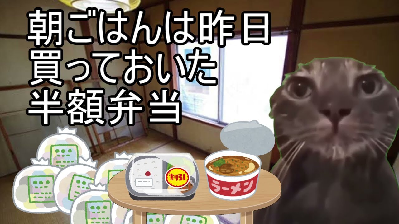 【猫ミーム】葬儀社に先輩が来るまでのお話・・・先輩の憂鬱その１