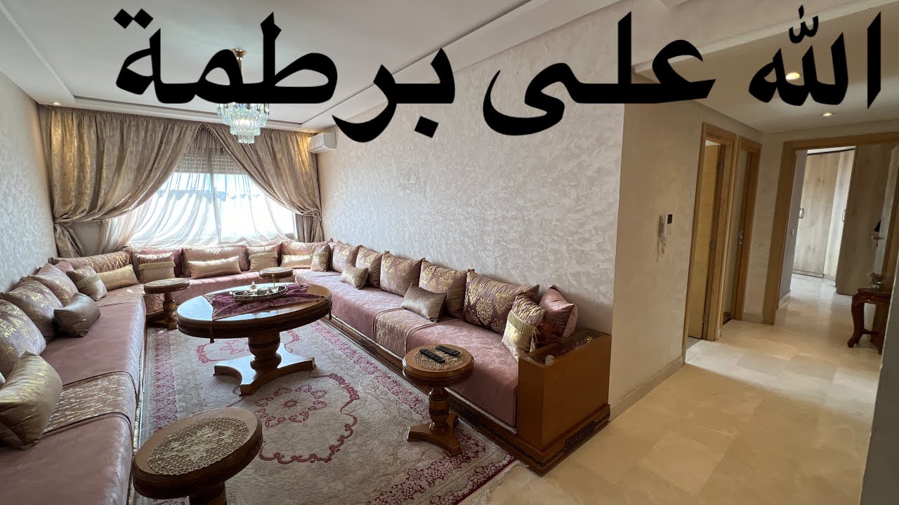 جيب حوايجك و ادخل اسكن ✋ شقة جميلة للبيع وسط الدار البيضاء 📍قرب أنوال