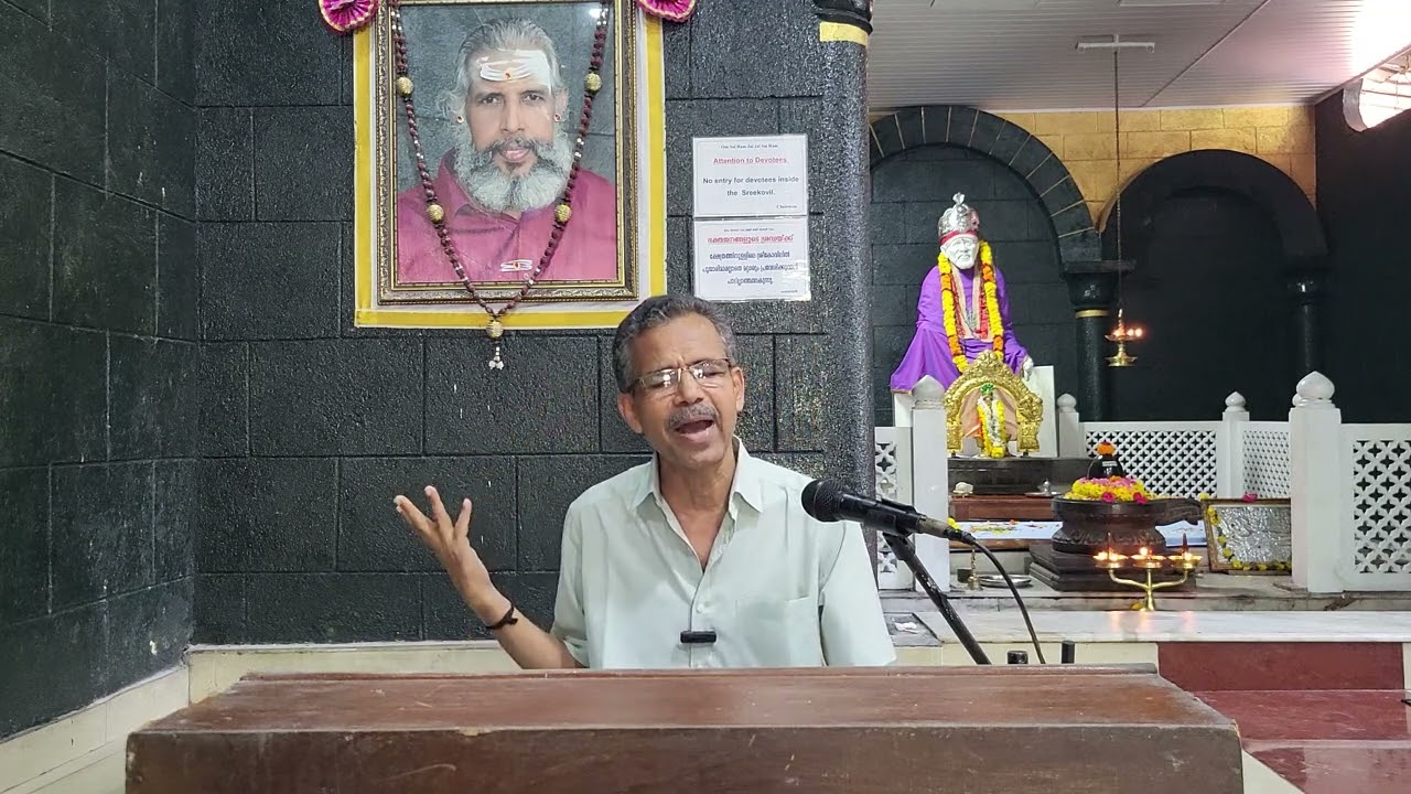 വിഷയം 2: മനുഷ്യസ്വഭാവങ്ങൾ - സാധാരണ സുഖവും  ആനന്ദവും 3-ാം ഭാഗം |ജീവിതപാഠങ്ങൾ