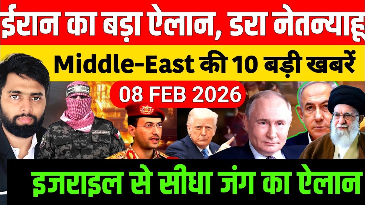 08 February 2026 | Aaj Ki 50 Sabse Badi Khabrein | Breaking News Today | Ravish Kumar PrimeTime 