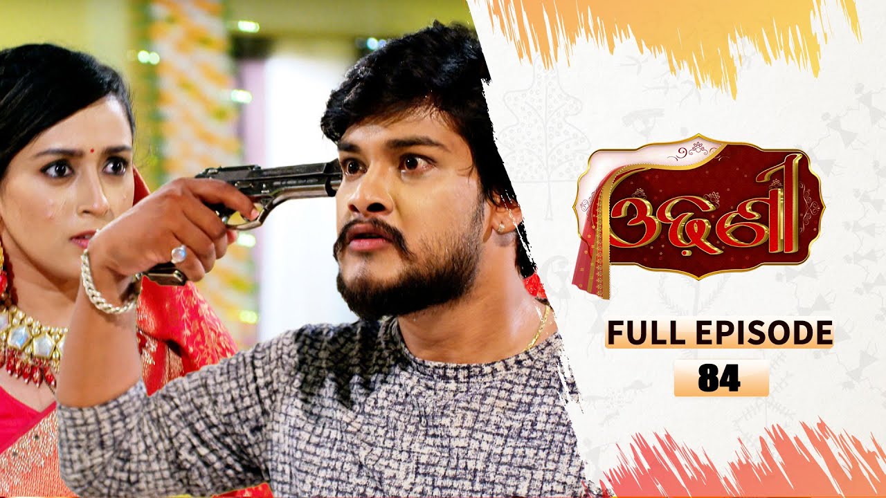 Odhani | Full Ep - 84 | 23rd May 2025 | TarangTV | Tarang Plus